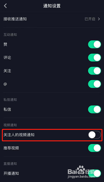 不关注怎么知道抖音好友在线(为什么看不到互关好友在线状态)