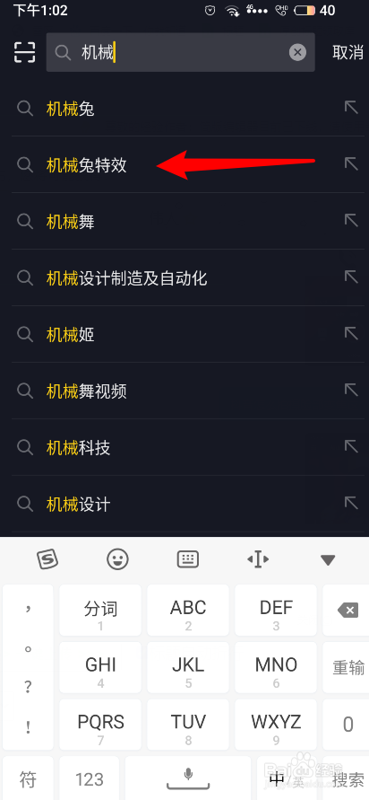 抖音412啥意思(抖音上的呼啦是什么意思)