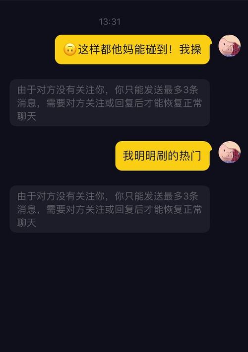 抖音继续跪(为什么人家抖音很清晰)