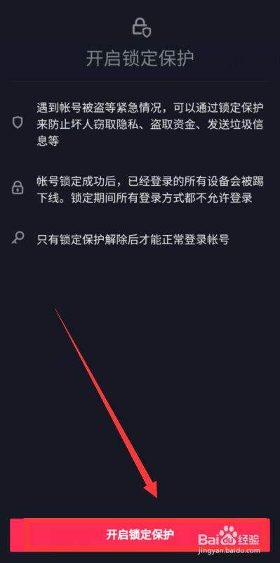 抖音怎么出道(抖音不再允许个体户入驻)