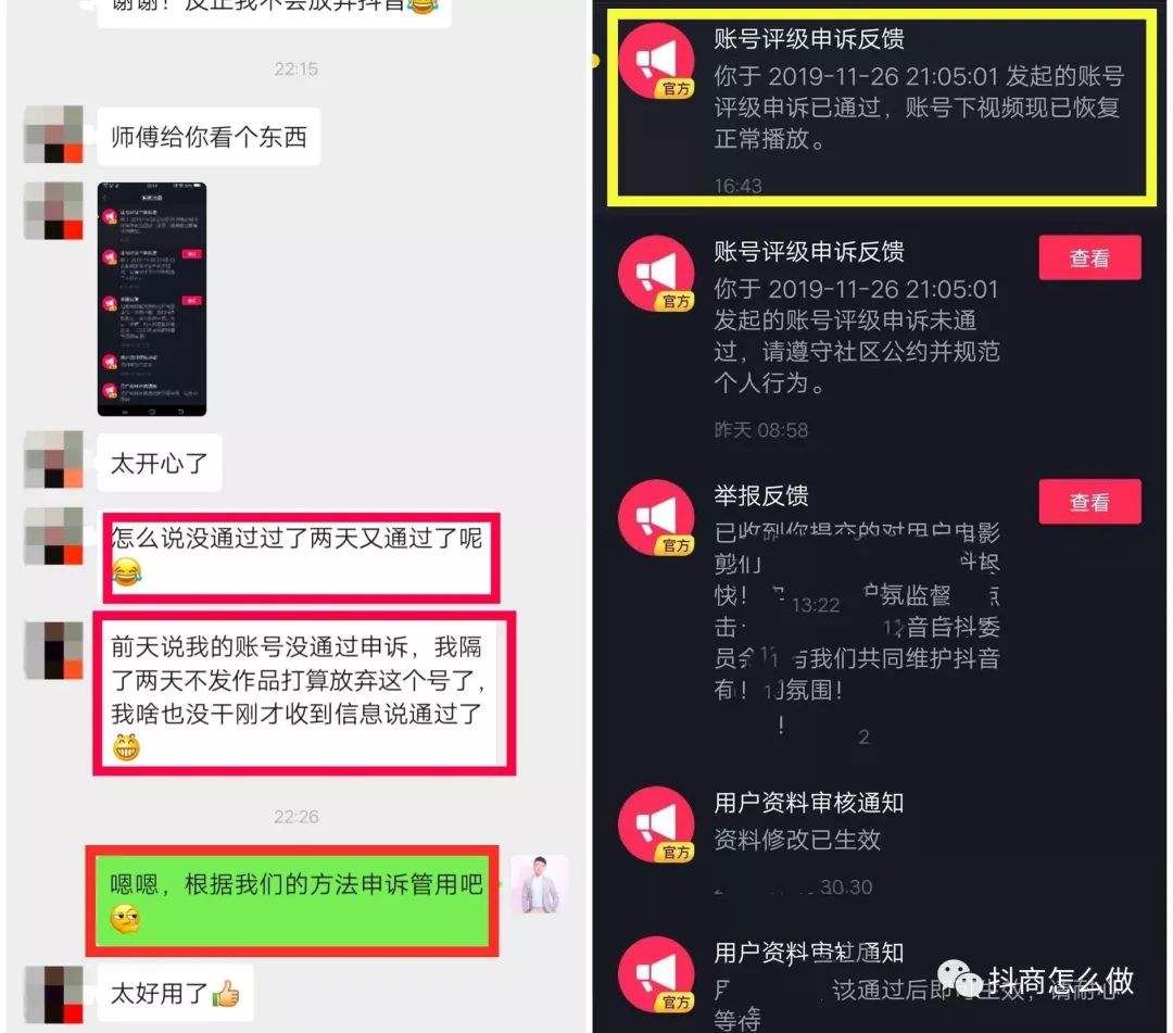 快手上的视频传到抖音(成熟抖音app视频下载)