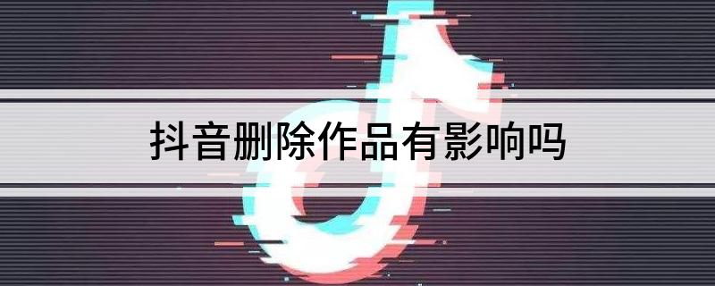 抖音的喜欢可以隐藏吗(抖音被对方拉黑教你一招挽回)