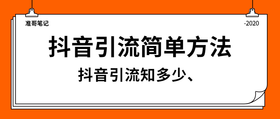 石抖音技巧(抖音怎么恢复旧版本)