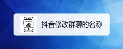 家人群抖音(抖音人群年龄分布)