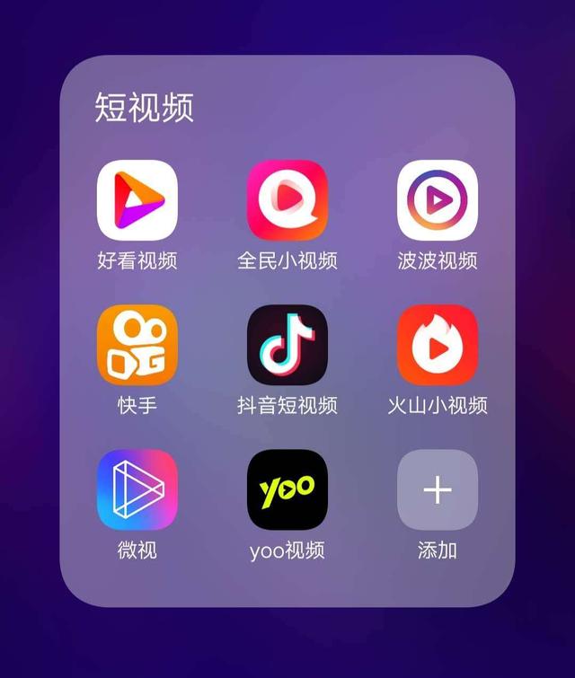 抖音黄短视频在线观看(抖玥探探成年版app下载)