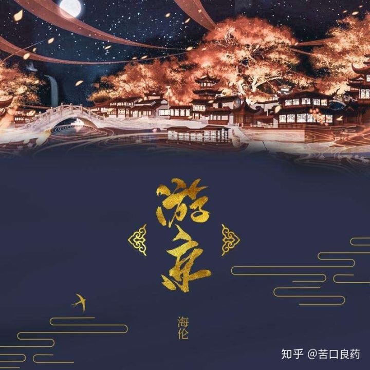 抖音天帝走(抖音葬天帝头像)