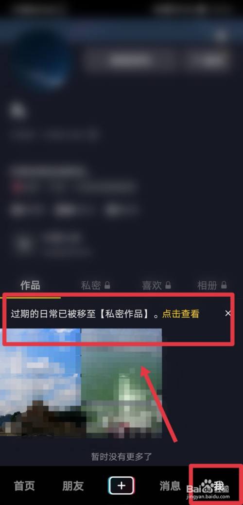 玩抖音需要什么软件(刷视频挣钱一天300元)