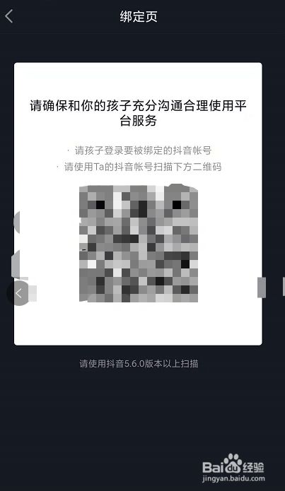 抖音无法用(抖音无法用登录权限)