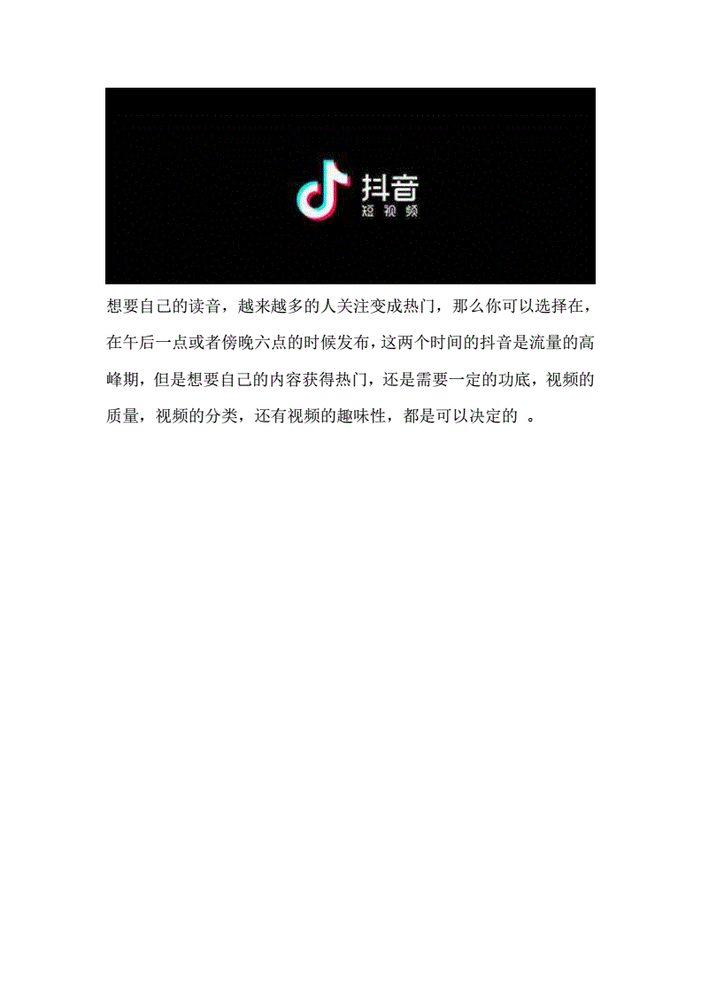 领发字抖音(抖音怎么赚钱)