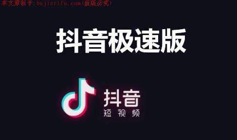 抖音妈下载(抖音视频解析下载)