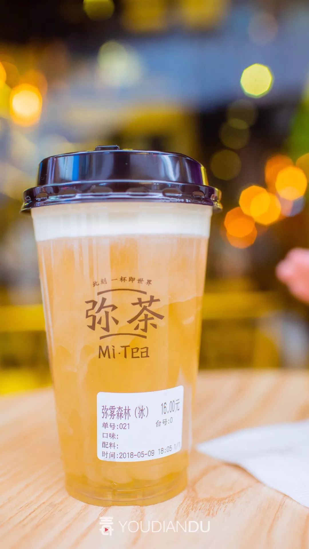 抖音团购西湖万达奶茶(万达有什么好喝的奶茶店)