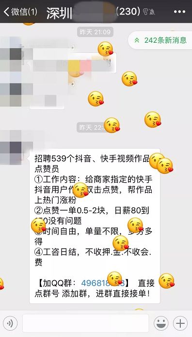 小米抖音点赞(24小时抖音自助下单平台)