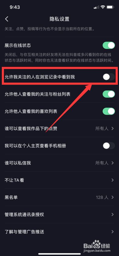 我只是看抖音(用一个片段找小说的软件)