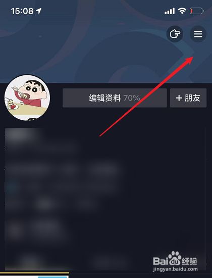 抖音怎么添加特效表情(抖音最近很火小表情gif)