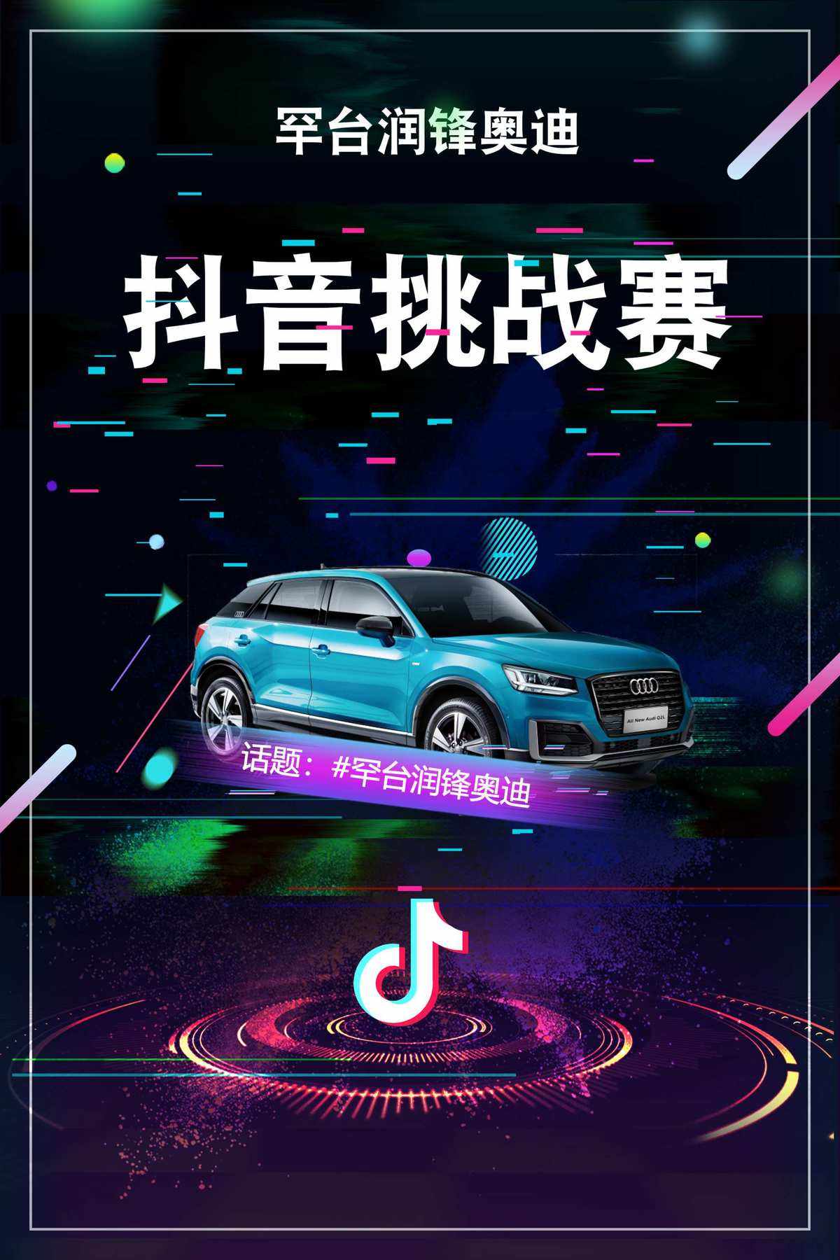 秋云抖音(小叔叔的心尖宠)