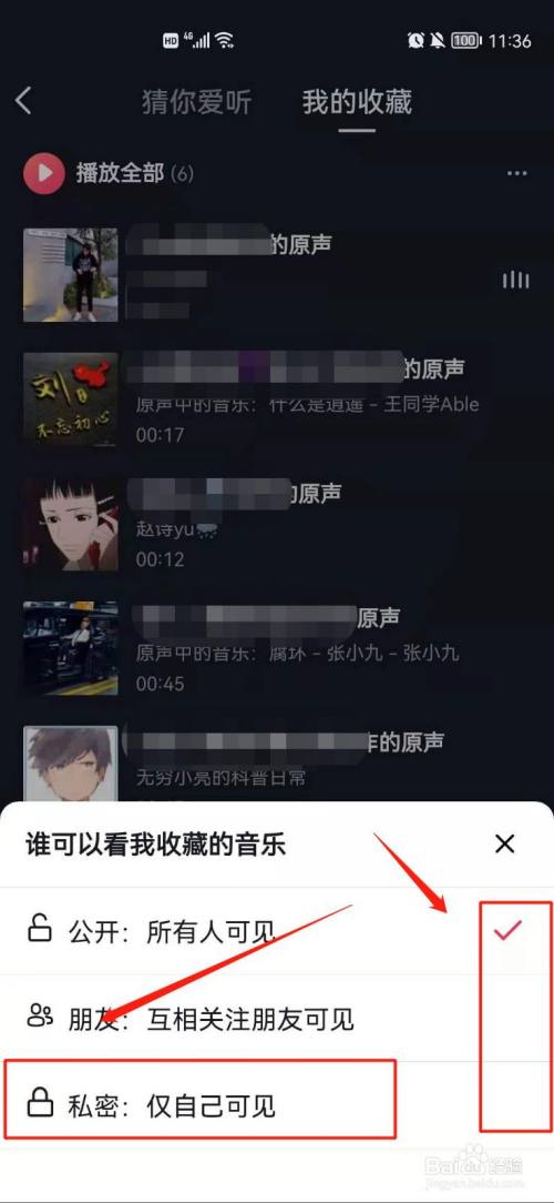 抖音怎么剪多余的音乐(最近抖音上特别火的一首歌)