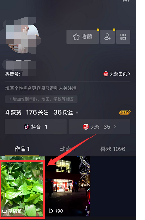 抖音草稿好友(抖音草稿视频删掉怎么恢复)