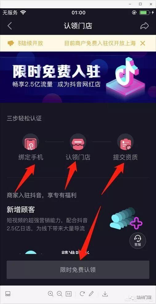 抖音卖图片(抖音带货素材库app)