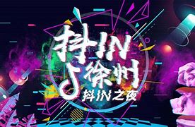 李丽伟抖音(抖音Li敖网红的脸怎么回事)