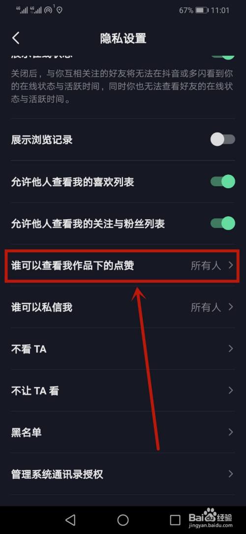 关于抖音怎么不发作品就可以挣钱的信息