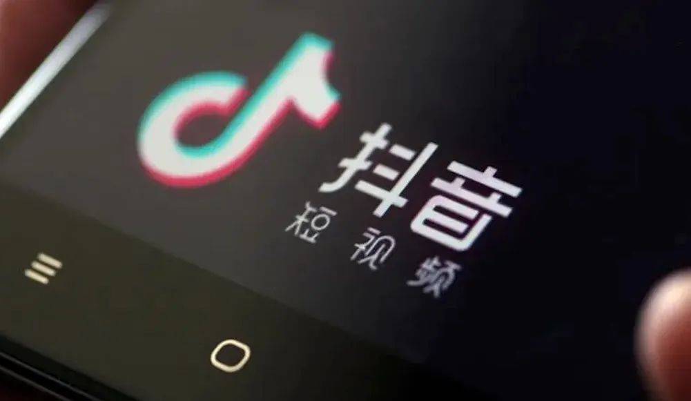 抖音微信付款(抖音微信付款权限怎么开通)