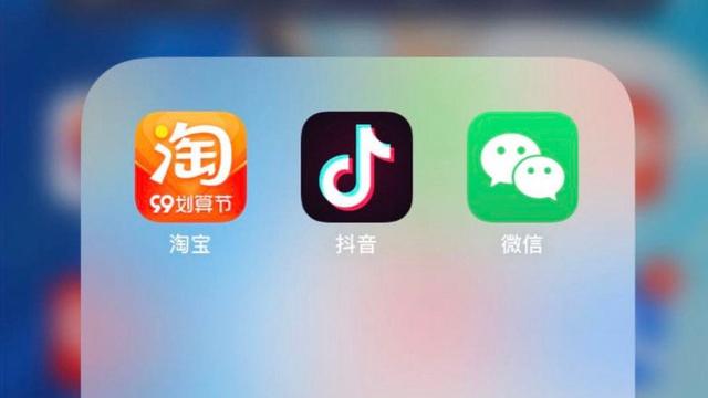 抖音微信付款(抖音微信付款权限怎么开通)