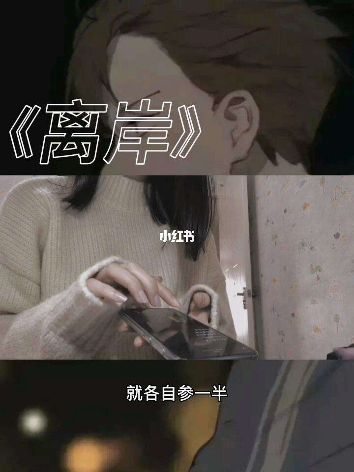 抖音苏晗被(没带罩子擦玻璃)