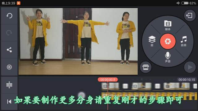 分身拍抖音(抖音分身术软件叫什么)