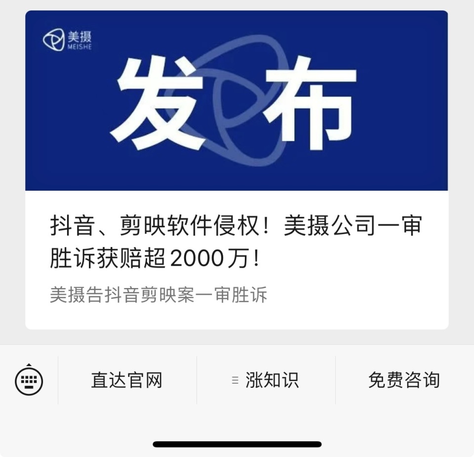 抖音时间静止的软件(能自动停止的闹钟app)