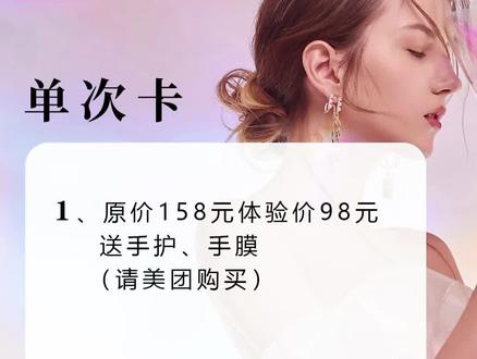 抖音398(抖音记录美好生活)