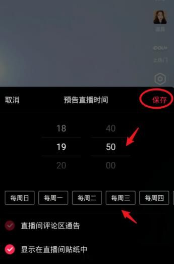 抖音怎么看一天在线多长时间(抖音怎么看在线人数10万以上)