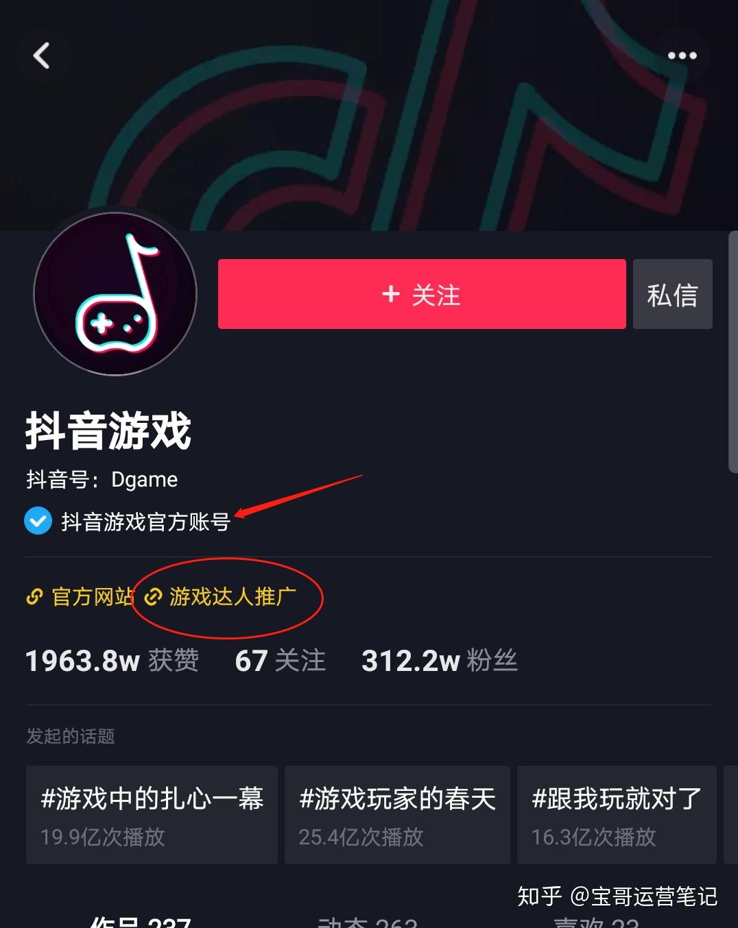 抖音小休闲(最近网上疯传的瓜)