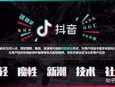 平生抖音(抖音后台登录入口)