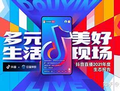 平生抖音(抖音后台登录入口)