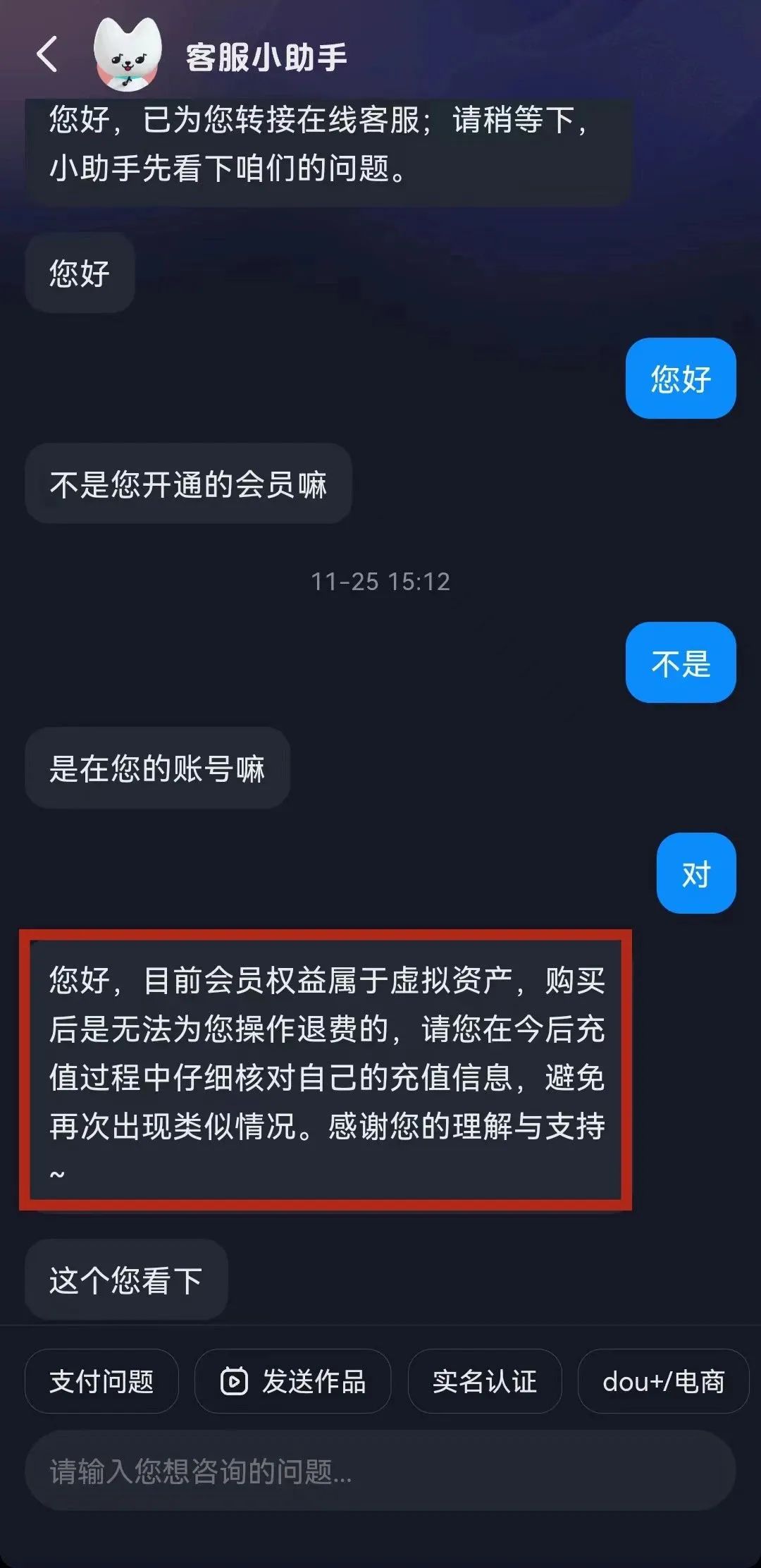 抖音卡的截屏(抖音怎么无字截屏)