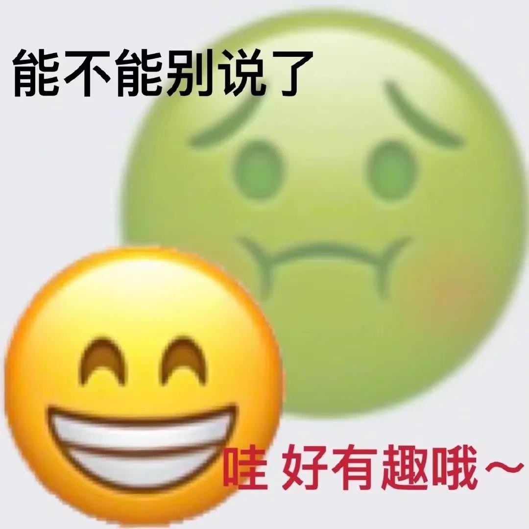 表情包抖音表情(抖音表情包怎么保存到相册)