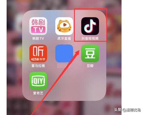 抖音视频显示的抖音号是什么(如何保存抖音视频不显示抖音号)