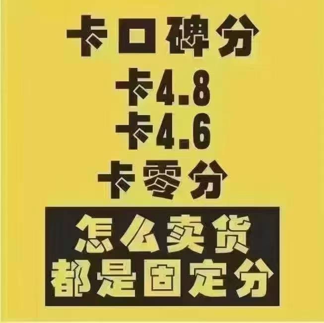 合抖音卡技巧(抖音卡广场技巧)