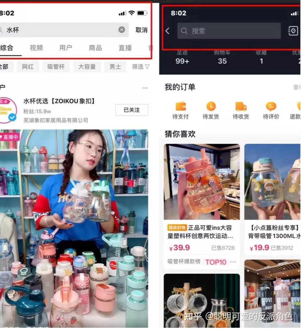 抖音会根据橱窗出单量推流吗(抖音橱窗销售量是自己店的量吗)